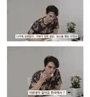 여초서 기괴하다며 욕하는중인 대중교통서 앉아서가는 한국 남자들 ㄷㄷㄷ.JPG
