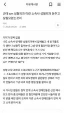 근데 sm 성형외과 이런 소속사 성형외과 돈주고 살필요없는게