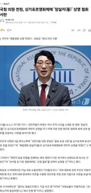 국힘 의원 전원, 싱가포르영화제에 '암살자(들)' 상영 철회 서한