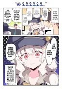 블루아카) 기대하고싶지않은 아오바