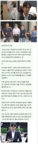 19) 다시보는 이진욱 무고녀 유혹 수준