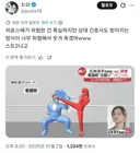 간호사 갑질 히로스에 료코 사건 동영상