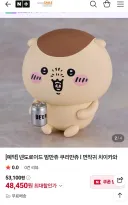 치이카와의 빛과 소금