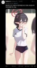 블루아카) 아야네 그림에 설명을 뭐 이리 적어놨어 ㅋㅋㅋㅋ