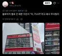 블루아카) "아, 키사키다".twit