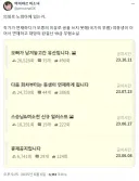 작가의 유작을 대필해서 완결해준 여동생