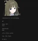 블루아카/클뜯)으로 보는 츠무기 무기 예상 ㅋㅋ