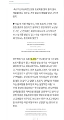 양민혁 인터뷰 논란 종결이라고 올린거 영상 레퍼런스 없어