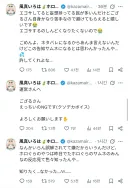 버튜버) 이로하: 고자루씨 H NG입니다