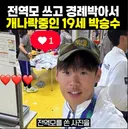 얘는 그냥 군대 보냅시다