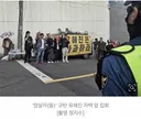 '암살자(들)' 주연배우 유해진 자택·제작사 앞 보수단체 집회
