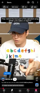 어린시절 명곡을 망쳐놔서 화난 타블로