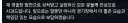 운동하는놈들은 왜 사과문에 항상 경기장 드립침?