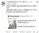 악역영애 말포이를 본 일본인 반응.jpg