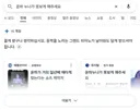 AI도 받아칠 줄 아는 윤하 눈나 개그.jpg
