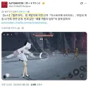 (아스오라)홍보 기사들에 넣었다가 뺀 문구 특징