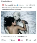 10년 뒤 로봇과 ㅅㅅ 할 수 있을것.news