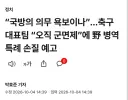 ???? 저까는 괜찮은거 맞죠? ㅋㅋㅋㅋ