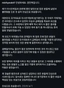 유명인들 사고칠때마다 "~로 보답하겠다" 하는거 역겨운데