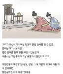 고을 수령 수탈은 짜증나는데 민란각은 애매할때 조선 백성이 쓰던 필살기