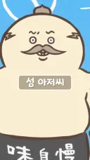 치이카와)스포/극장판 관련 재밌었던 해석