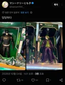 필리핀 완구점의 어벤저스