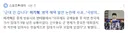 [축구] 이기혁 발언이 문제가 되는 이유