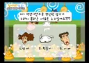 코 묻은 돈이 제일 좋아 퀴니의 몰락