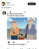 짱구 할아버지들 관상만 봤을때 좌파 우파는 누구임?.twt