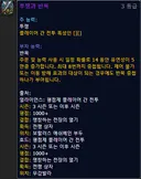 본인기준 와우 최악의 시즌