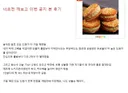 카제로스 "졸부"님 님 뇌전 못딴게 제 탓임??