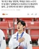 반나절만에 욕 먹고 있는 축구대표팀 ㄷㄷ