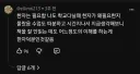 28년부터 초등 교육에 한자 교육 부활시킨다는 이유
