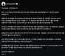 축구 양민혁 사과문