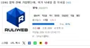 2주쯤 전에 있었던 유게 청정수 개그