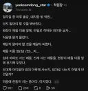 애들 이름 옆에 임대/전세 아파트 써놓는 대치동 학원