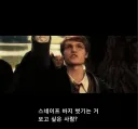 해리포터) TS 말포이로 아주 개쓰레기가 된 인물