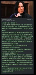 "포터, 잠시 시간 좀 낼 수 있겠나?"