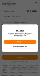 @) 과금 너무 하면 뜨는 문구