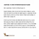 <암살자(들)> 관련 한국영화감독조합(DGK) 입장문