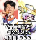 오늘부로 겜주님 변경