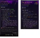 버그인가요.. 이거 아이템 두개 동시장착안됩니다..