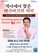 유승민 체육회장이 빡칠만한 이유