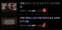 림버스) 인터넷 도덕론자 수준ㅋㅋ