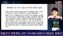 '이재명 경제 책사' 최배근)이재명 지지해달라 했던 거 사과드립니다