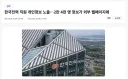 실시간 ㄹㅇ 난리난 한전 근황