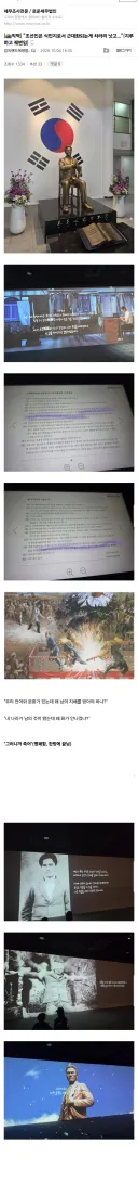 조선인은 식민지로서 근대화되는게 차라리 낫고...