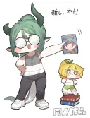 트릭컬)무언가 짜증나는 것이 되어버린 영춘
