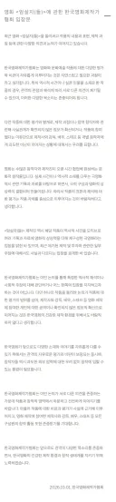 영화계에선 제작가,프로듀서,감독 힘합쳐 목소리 내고있을때 영화관은 죄송하다 사과하고있는 상황이 현대예술같이 웃김