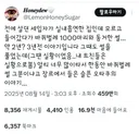 전에 살던 세입자가 실내흡연한 집인데 모르고 들어갔다가 바퀴벌레 1000마리와 동거한 썰